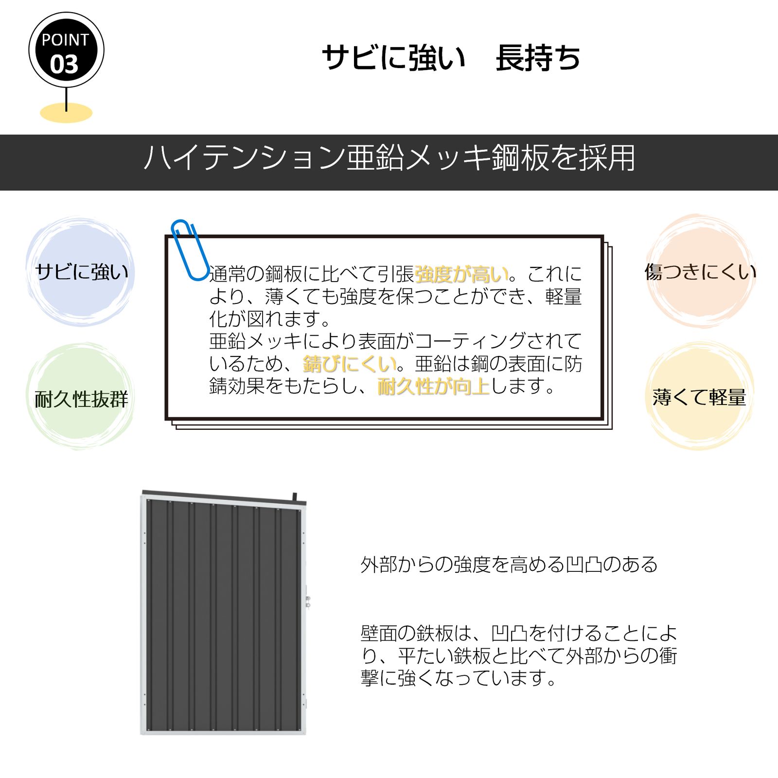 大型