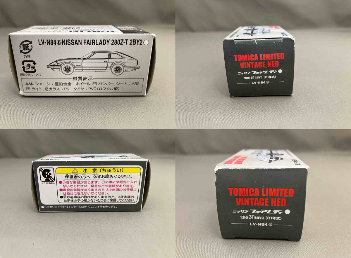 トミカ LV-N84b ニッサン フェアレディ 280 Z-T 2BY2(81年式