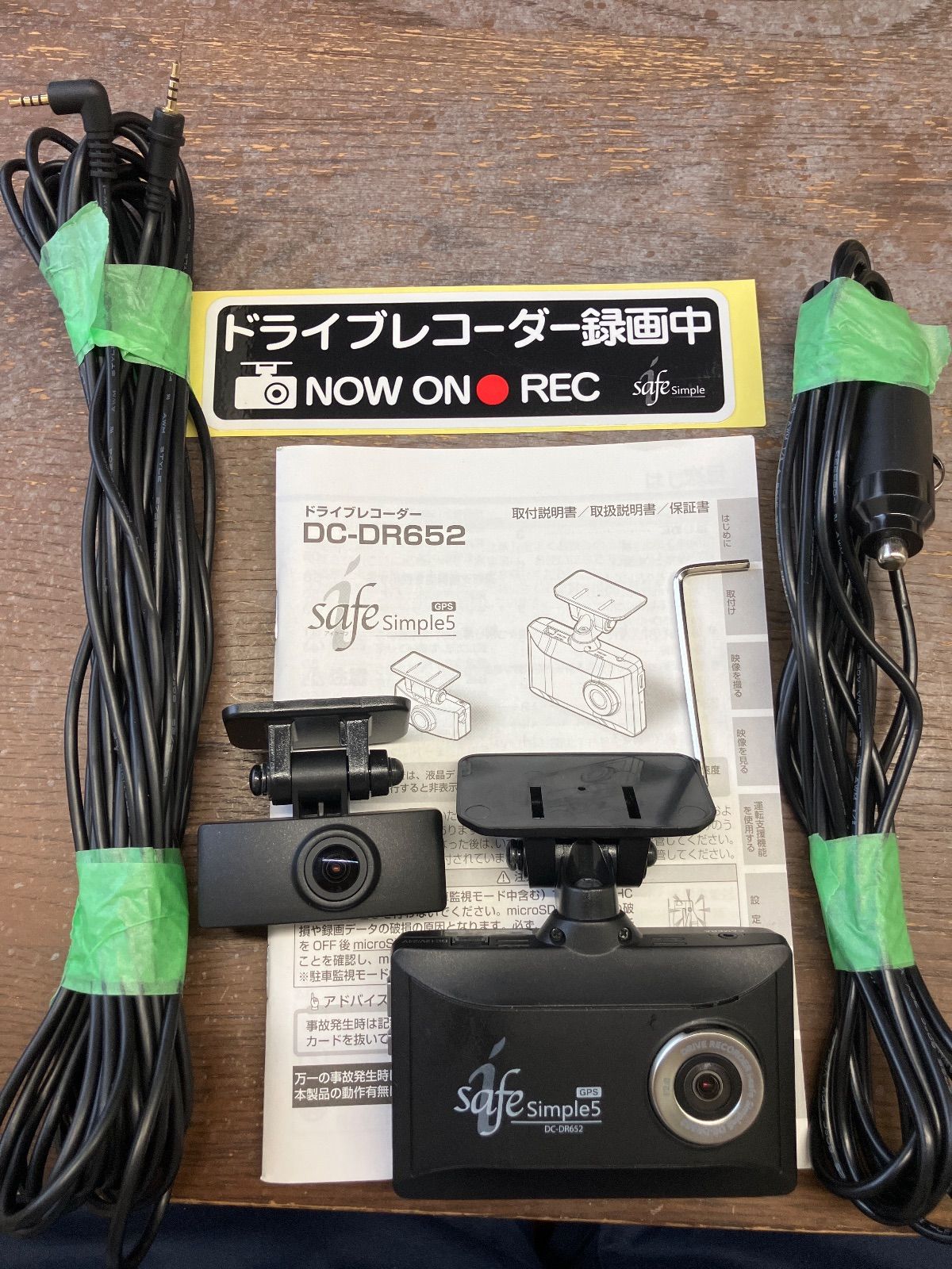 DC-DR652 コムテック DC-DR652 ドライブレコーダー 2カメラ COMTEC