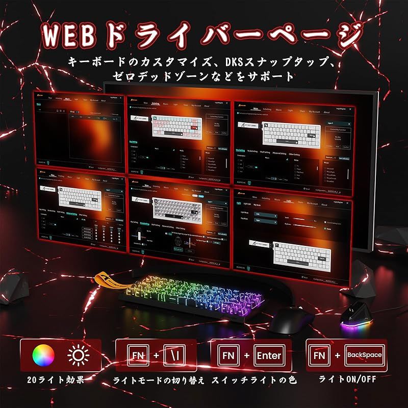 スーパーライト