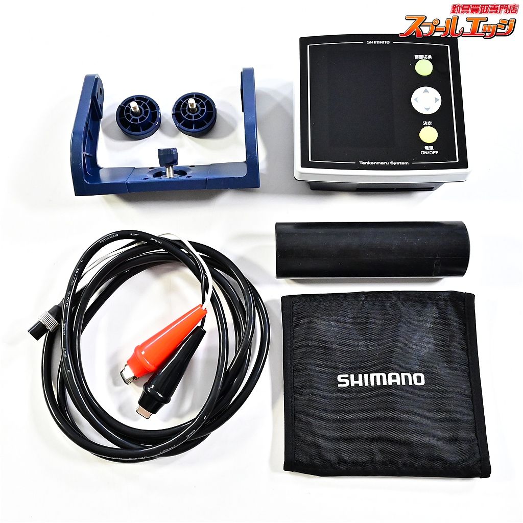 シマノ 13探見丸 CV-FISH アキフィッシュ対応 固定クランプ-船べりスタンド-電源ケーブル付 SHIMANO TANKEN-MARU K_060 e06892