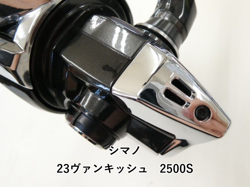 SHIMANO 23Vanquish ヴァンキッシュ　2500S 23 VANQUISH – Bass-Tokyo