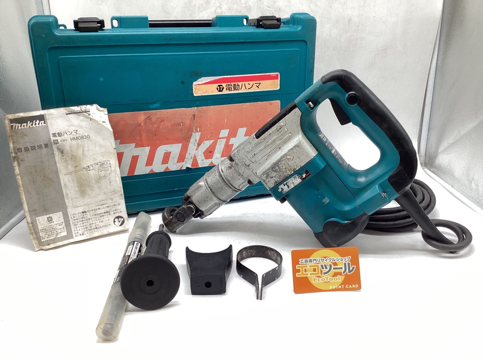 品 Makita|マキタ 17mm電動ハンマ HM0830 6角シャンク ITIGFTJQ1H2W エコツール豊田インター店 M02