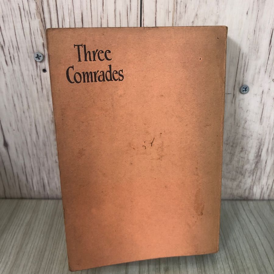 3-#三人の仲間 レマルク 柳田泉 1937年 昭和12年 7月 20日 初版 春秋社 シミよごれ・折れ有 Three Comrades ブタペスト  ジンバブイ - メルカリ