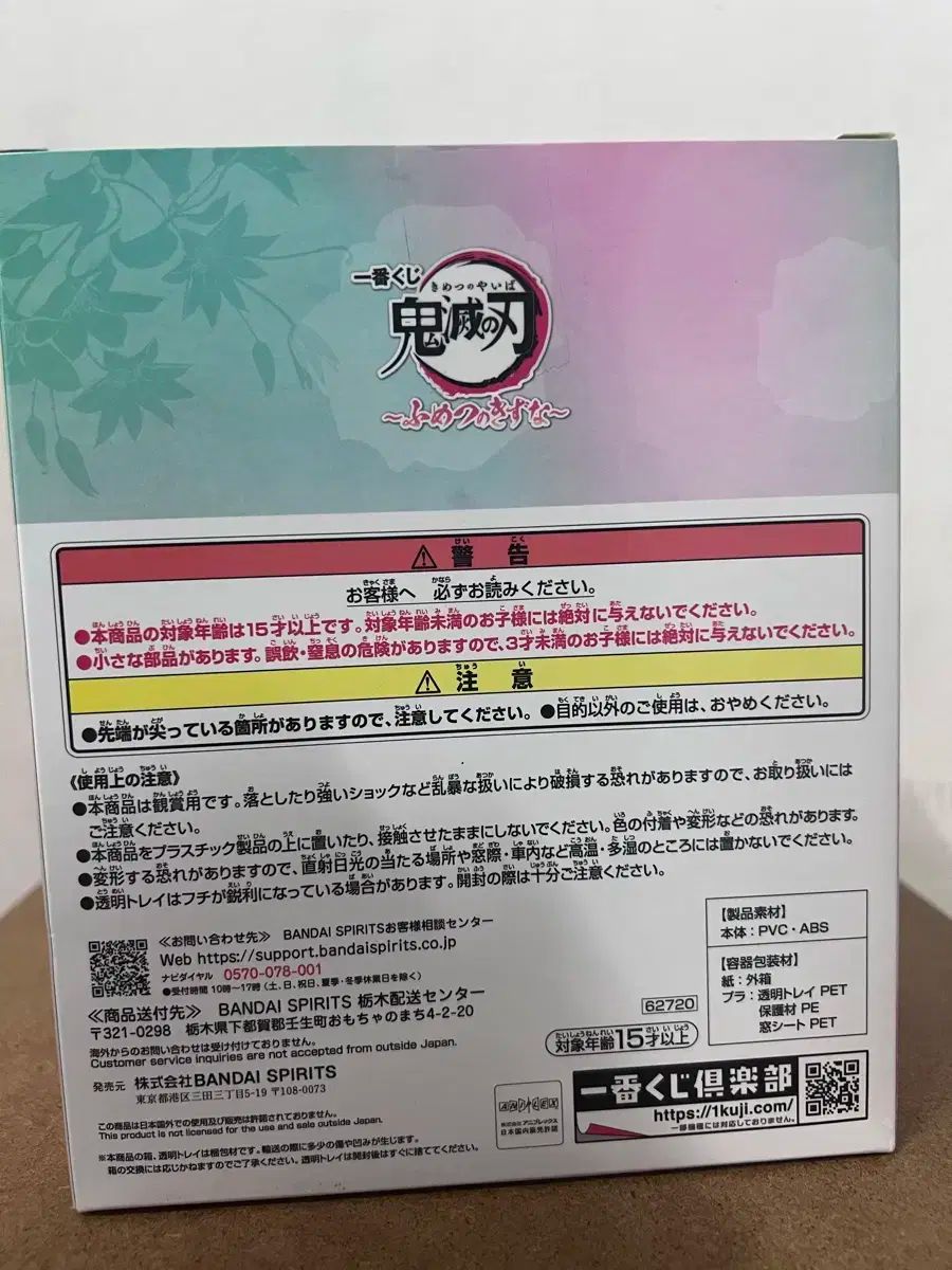 竈門