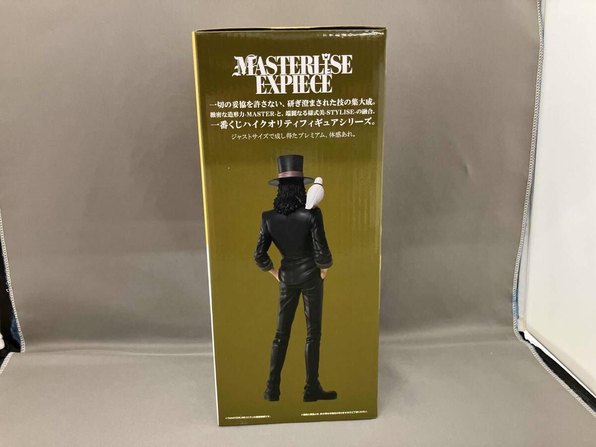 一番くじワンピースD賞ロブ・ルッチMASTERLISE EXPECIEフィギュア Amazon.co.jp: 一番くじ ワンピース D賞 ロブ ルッチ 覚醒