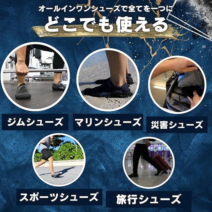 水陸両用 屋内OK