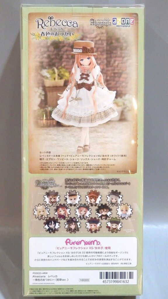 カゲロウプロジェクト 星座　ハロウィン　厚アクリルフィギュア　缶バッジ カゲプロ カゲロウプロジェクト 星座 厚アクリルフィギュア セト
