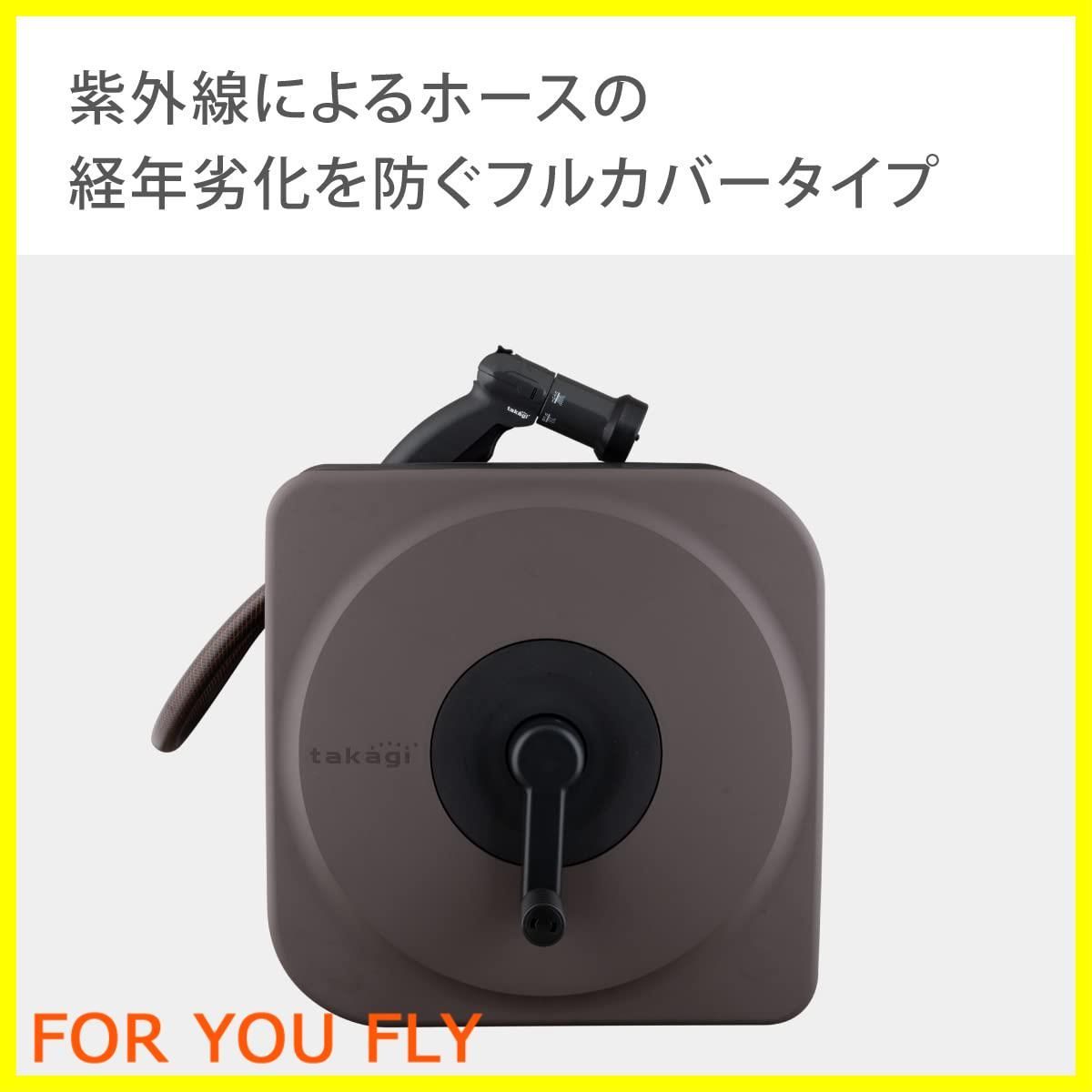 ホースリール BOXY