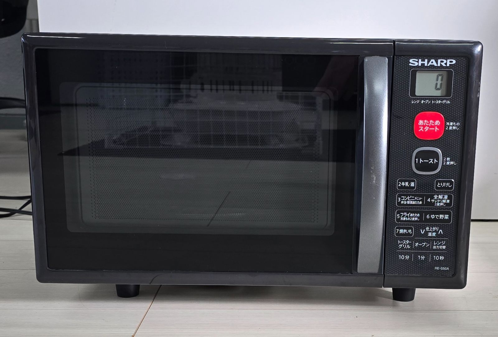 シャープ SHARP オーブンレンジ 15L 電子レンジ RE-S50A-B