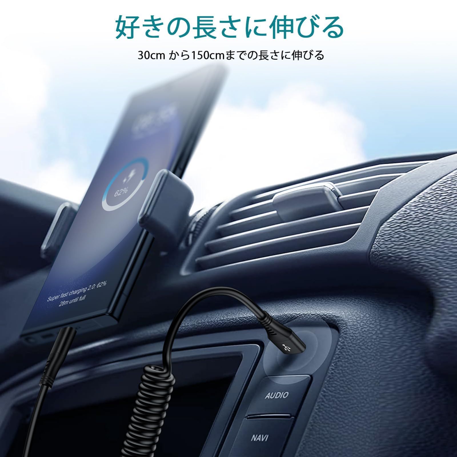 ケーブル