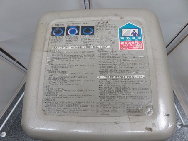 中古 動作確認済み サンデン リニアロータリー 開放式 石油ストーブ KL-154RD 業務用 ヒーター 58畳用 - メルカリ