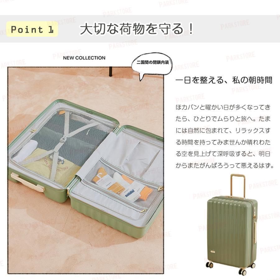 スーツケース 機内持ち込み GOINC キャリーケース 軽量 小型 拡張可能 Sサイズ Mサイズ おしゃれ 短途旅行 3-5日用 かわいい ins人気 キャリーバッグ 5色 G01