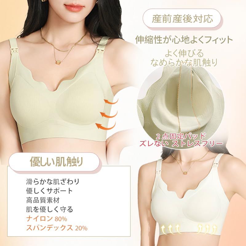 veimia] 授乳ブラ上開き 授乳ブラ【前開きストラップオープン型