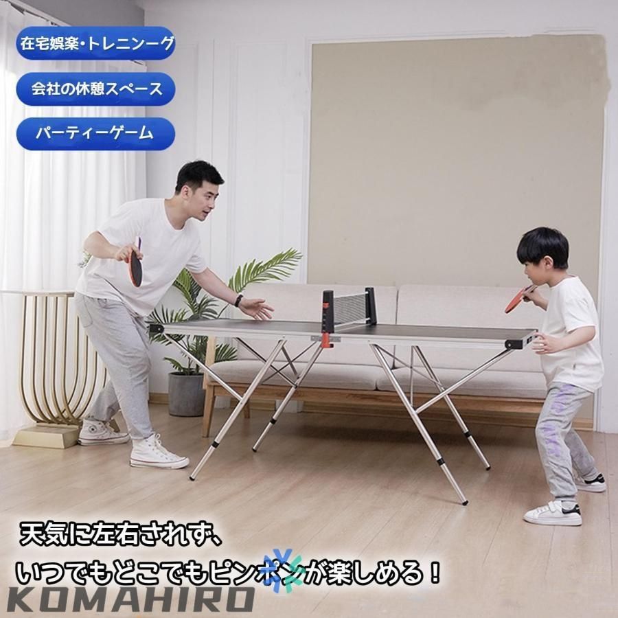 高さ調節 練習用