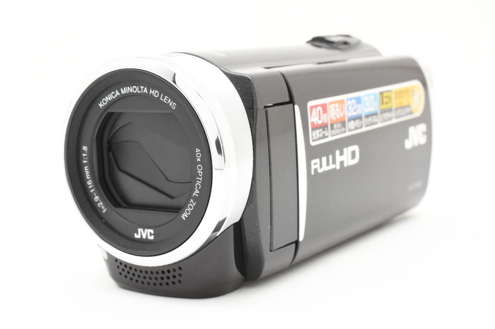 ☆極上美品☆JVC ケンウッド Everio GZ-E265 クリアブラック《完動品