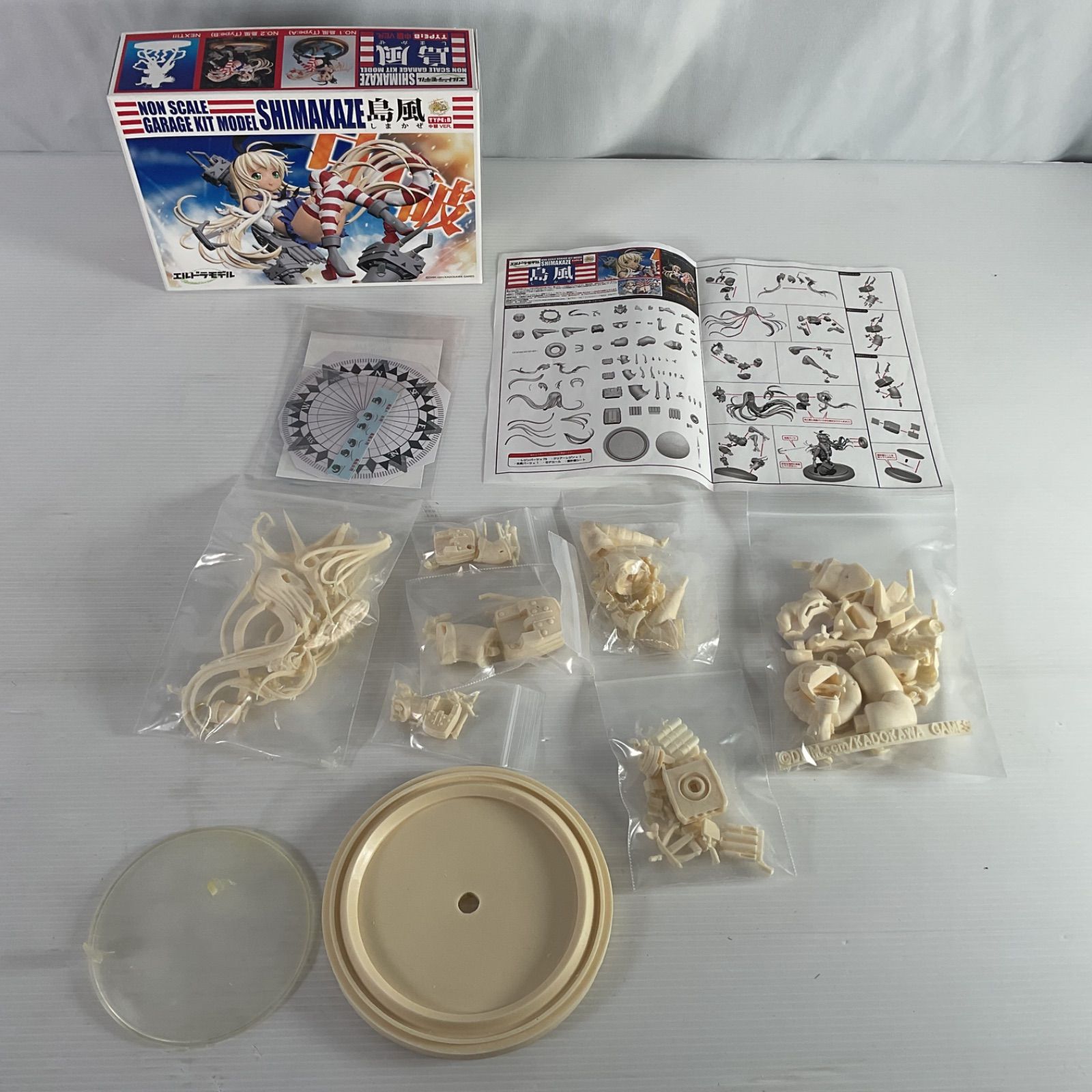 エルドラモデル WF/ワンダーフェスティバル/ワンフェス 艦隊これ