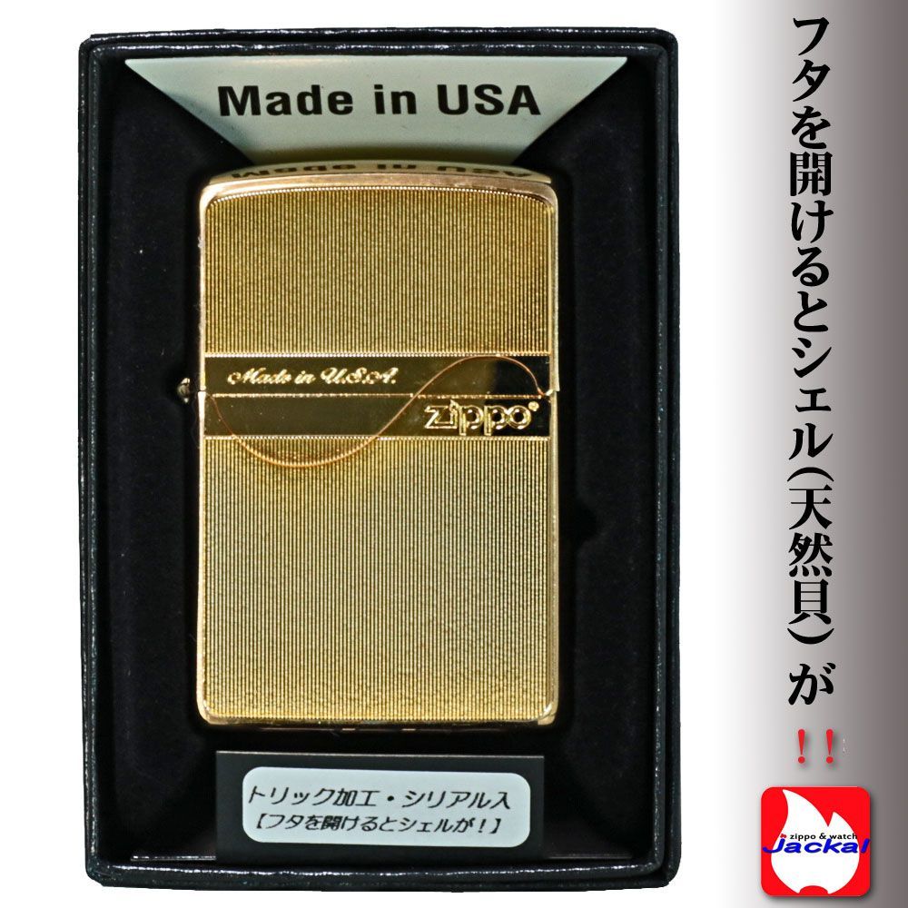 zippo (ジッポーライター) トリックシェルジッポ メタルプレート天然貝貼り ゴールド GD シリアルNo.入り ユニーク - メルカリ