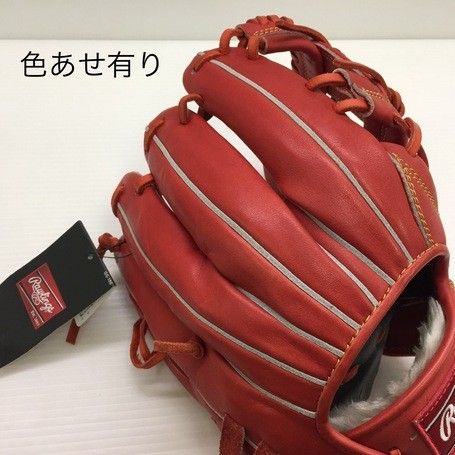 ローリングス Rawlings プロプリファード 硬式 内野手用グローブ GH9FPRN6X 1827