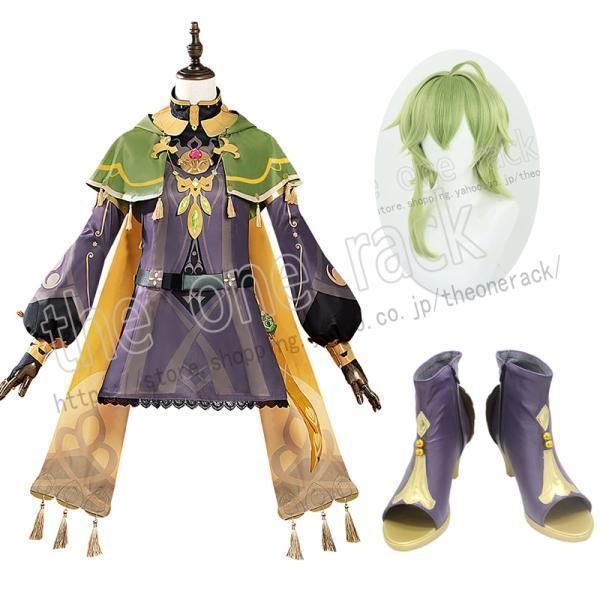 コスプレ】原神/コレイ(衣装、靴、ウィッグセット) （新品 原神
