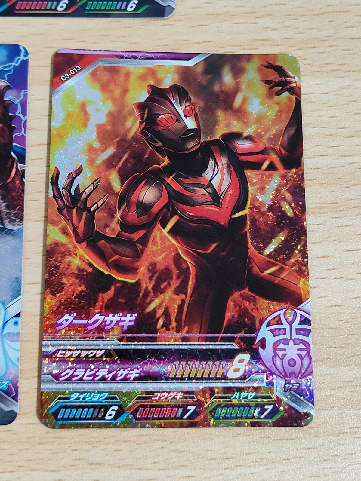 ウルトラマン カード Amazon.co.jp: 円谷プロダクション(Tsuburaya) ウルトラマン