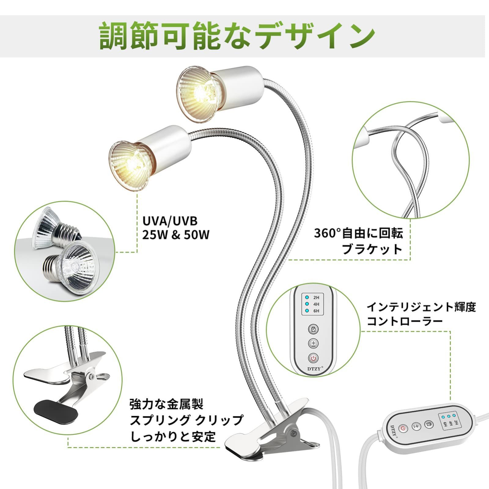 大特価】亀日浴ライト 背中を干す 360度回転可能 明るさ調節可能 24時間サイクルタイマー機能 爬虫類・両生類用照射器具 UVA*UVBライト 熱帯・亜熱帯 アナログ太陽 両生類用ライト25W+50W保温電球 亀用トカゲ類リクガメ等 ライト ライト 亀 Nyuu メルカリ