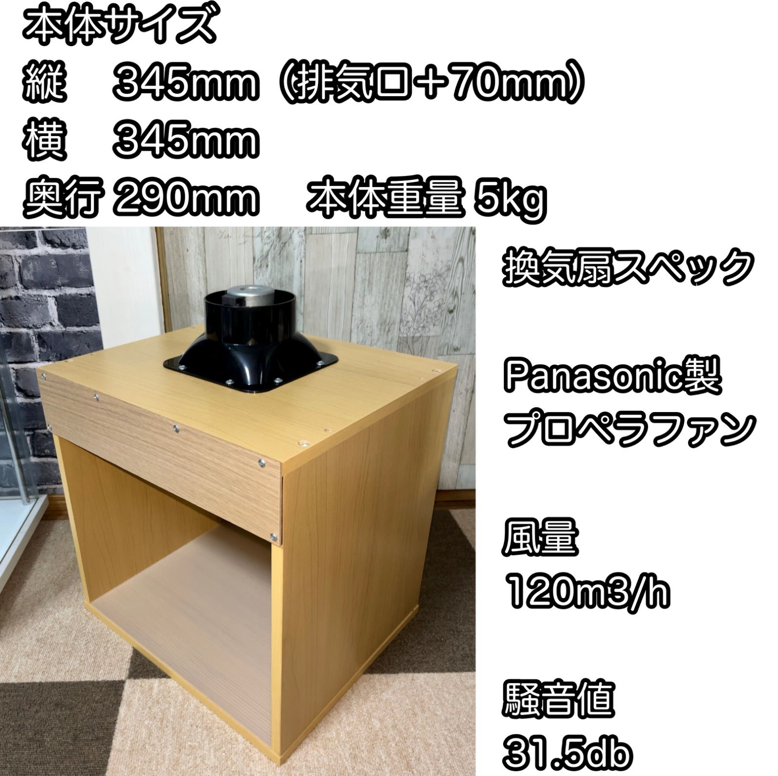 風量120m3|h ライトモデル塗装ブース