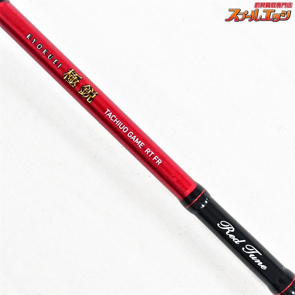 キスラー Kistler Z-BONE LE－5H－73 2020 Kistler Z-Bone 704MH