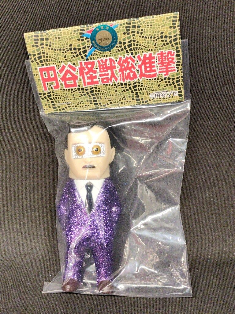 サンガッツ本舗 円谷怪獣総進撃 ロボット長官 パープルラメVer