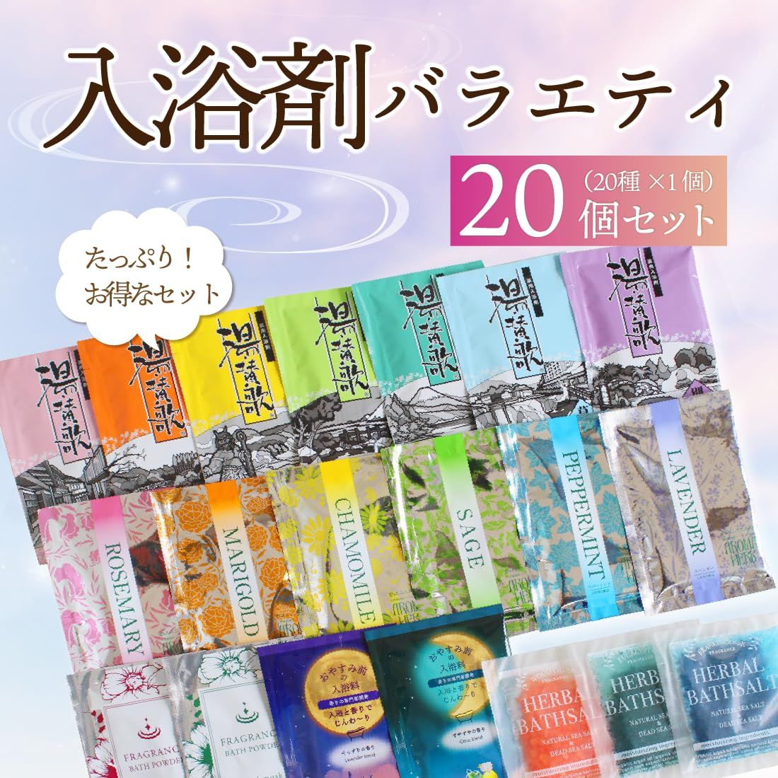 flumpool グッズ詰め合わせ 新品 福袋 個包装 詰め合わせ セット 安い アソート 女性