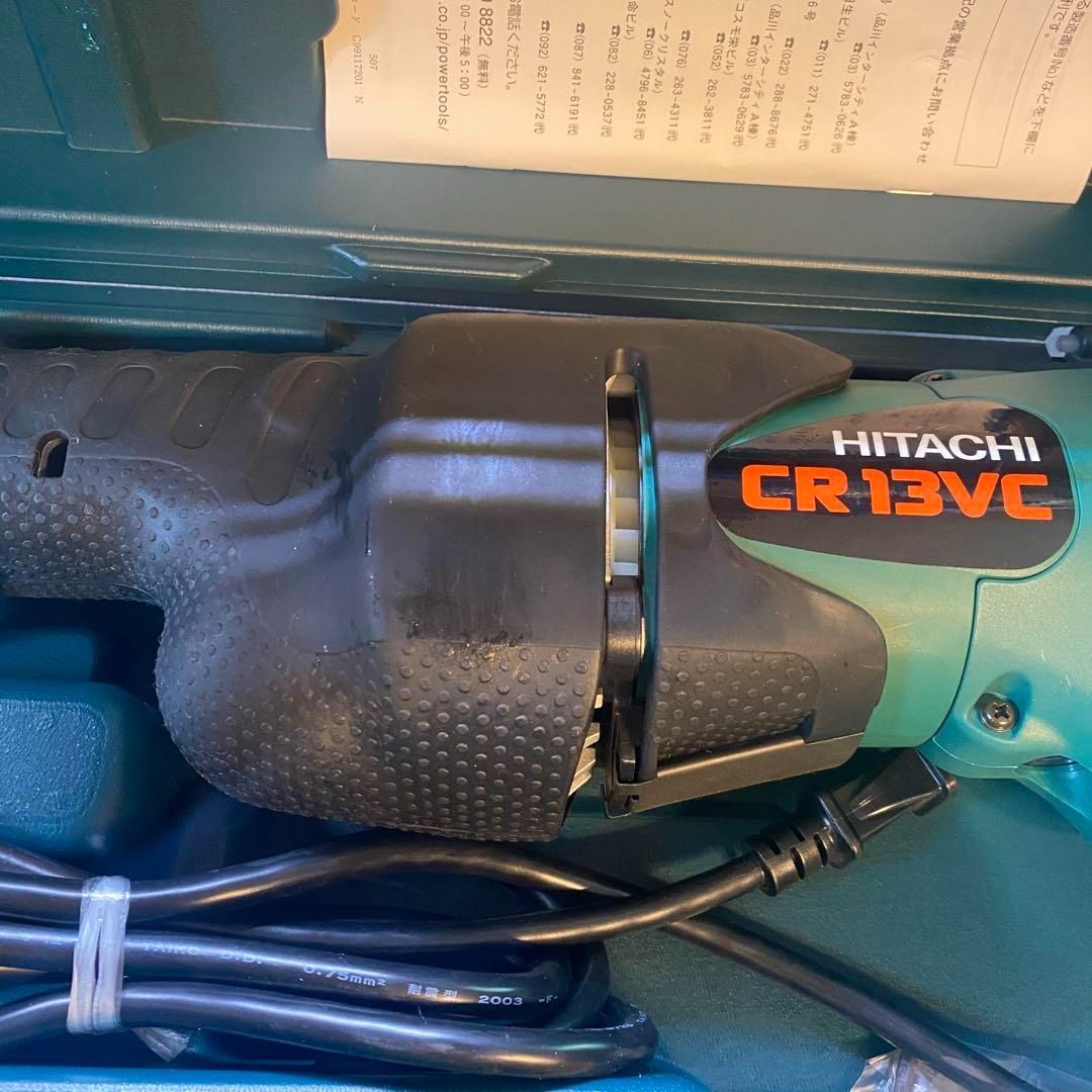 ♥保管品 日立 現HAIKOKI 電動 セーバーソー 100V CR13VC