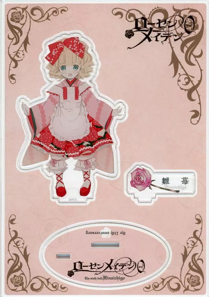 ローゼンメイデン 雛苺 0展 記念展 アクリルスタンド 中古】アクリルスタンド・アクリルパネル 雛苺 アクリルスタンド