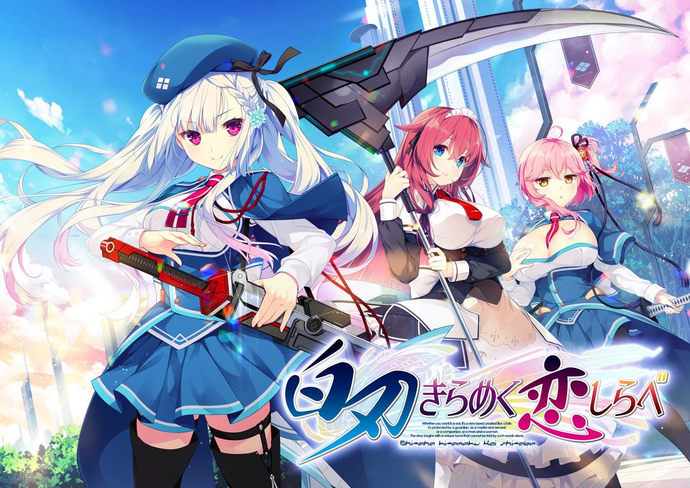 タカラトミー デュエルマスターズカード レインボー 基本キズ