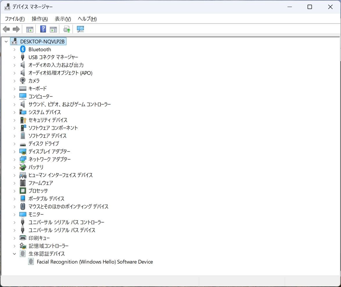 Lenovo ThinkPad L13 Gen4 AMD Ryzen 7Pro |メモリ 32GB | SSD 256GB | 13.3インチ | WEBカメラ | 顔認証| Win 11Pro 4636 CHRISTIANNAURATH_COM_BR