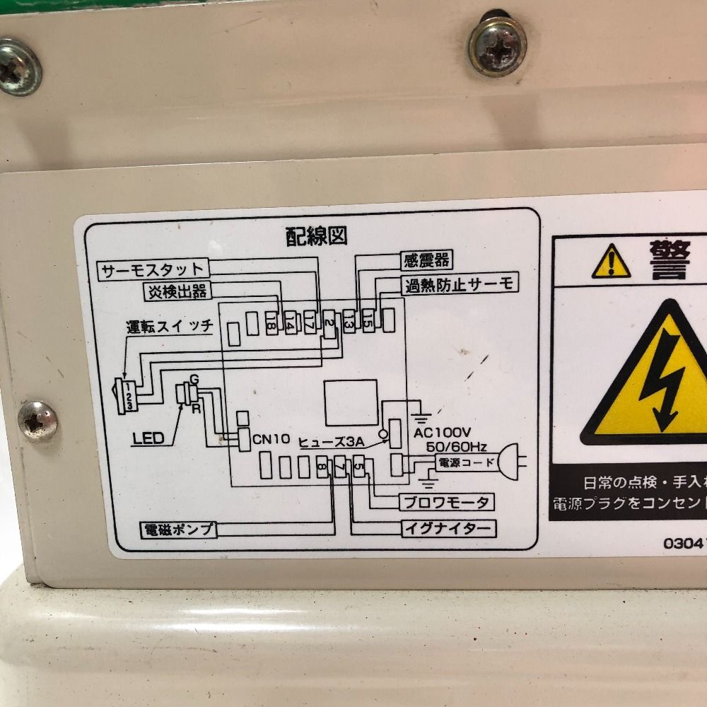 ◇◇ORION オリオン ジェットヒーター プラチナ触媒ヒーター80 HPC80