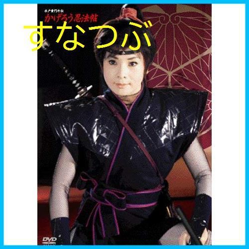 新品未開封】かげろう忍法帖 DVD-BOX 形式: DVD - メルカリ