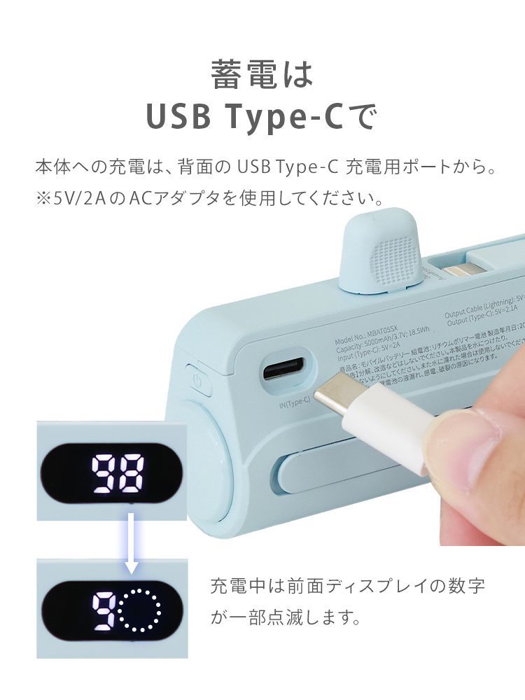 【送料無料】iPhone15も対応 モバイルバッテリー 軽量 小型 iPhone 大容量 5000mAh スタンド付き Lightning type-c タイプc 一体型 急速充電 2台同時充電 直挿し コードレス スマホ充電器 残量表示 PSE認証済 防災