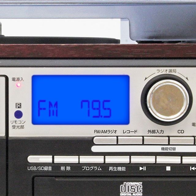 ショップ マルチオーディオ