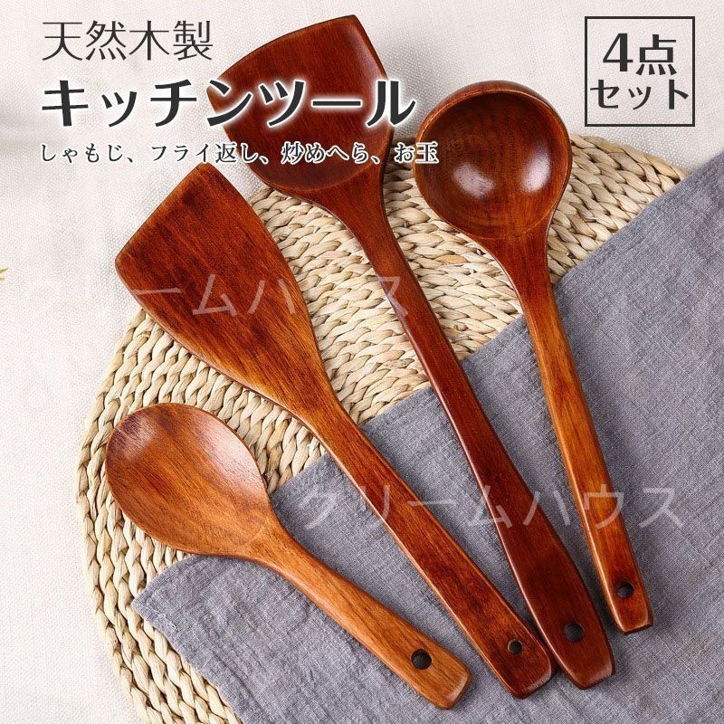 天然アカシア木製キッチンツール5点セット しゃもじ フライ返し