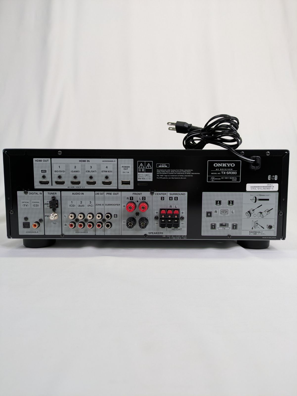 動作確認済み】ONKYO・オンキヨー・TX-SR393・AVレシーバー・AVアンプ