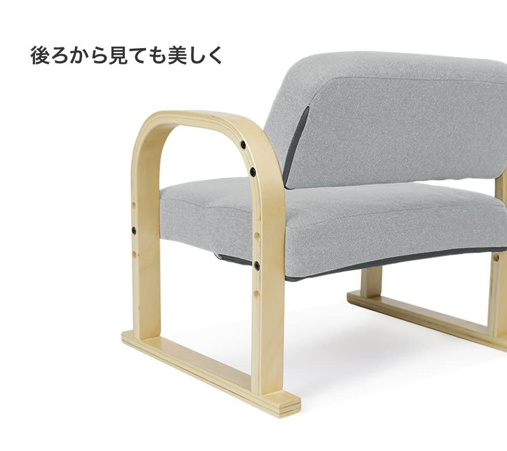 立ち上がりラクラク 座椅子