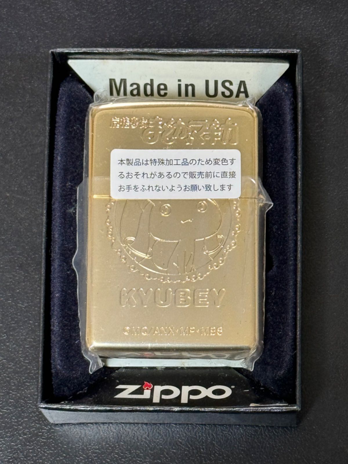 zippo 魔法少女 まどかマギカ 巴 マミ 限定数 77個 限定品 まどマギ