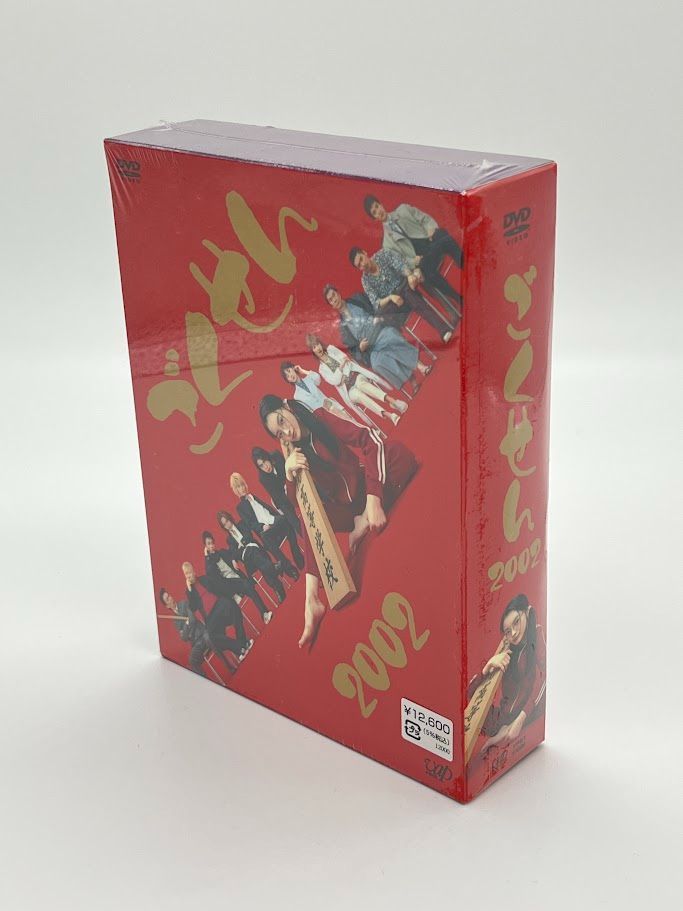 未開封】ごくせん 2002 DVD-BOX 仲間由紀恵, 松本潤 - メルカリ 未開封】ごくせん 2002 DVD-BOX 仲間由紀恵, 松本潤 - メルカリ