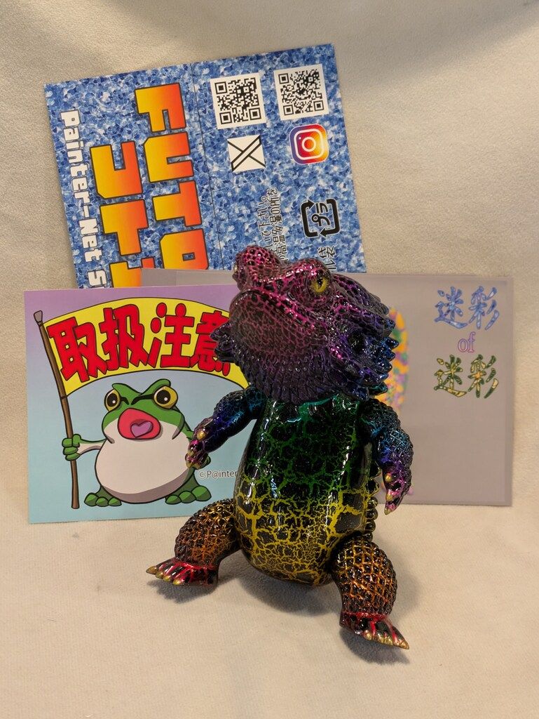 ペインターネット フトアゴン メタリックレインボークラック