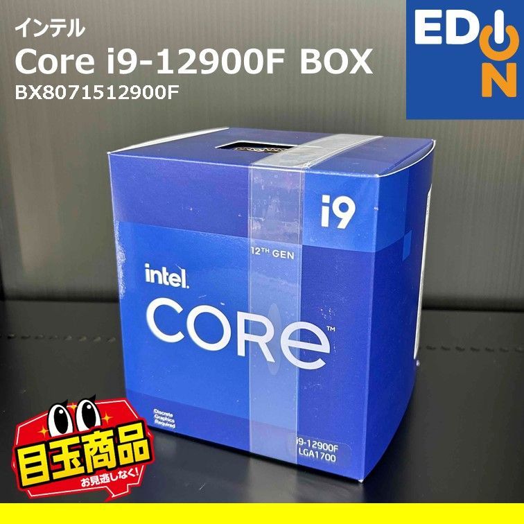 【00101】インテルCPUCore i9-12900F BOXBX8071512900F