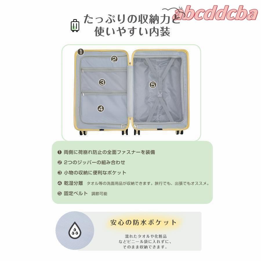 キャリーケース