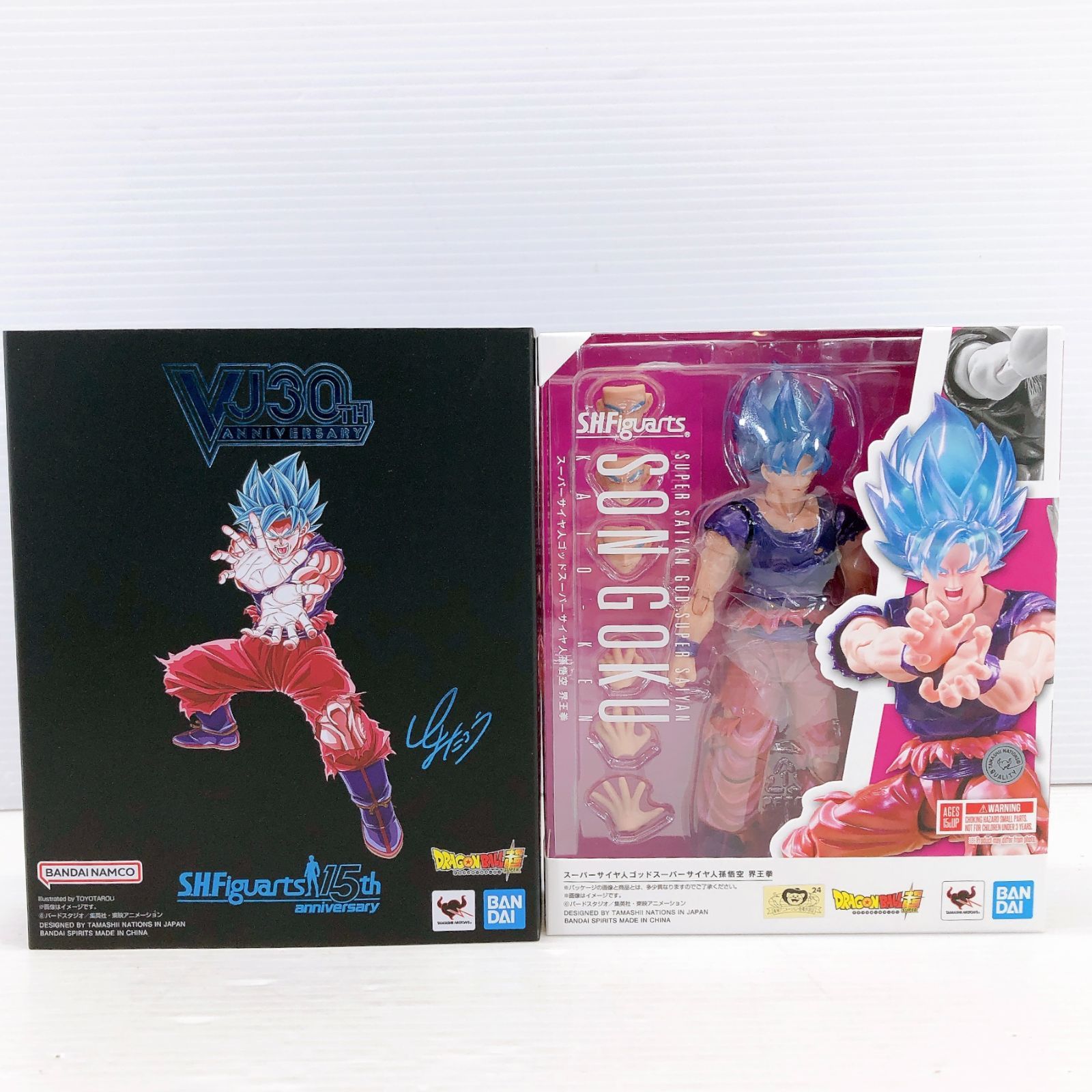 Vジャンプ30周年×S.H.Figuarts15周年記念コラボ Vジャンプ9月特大号 