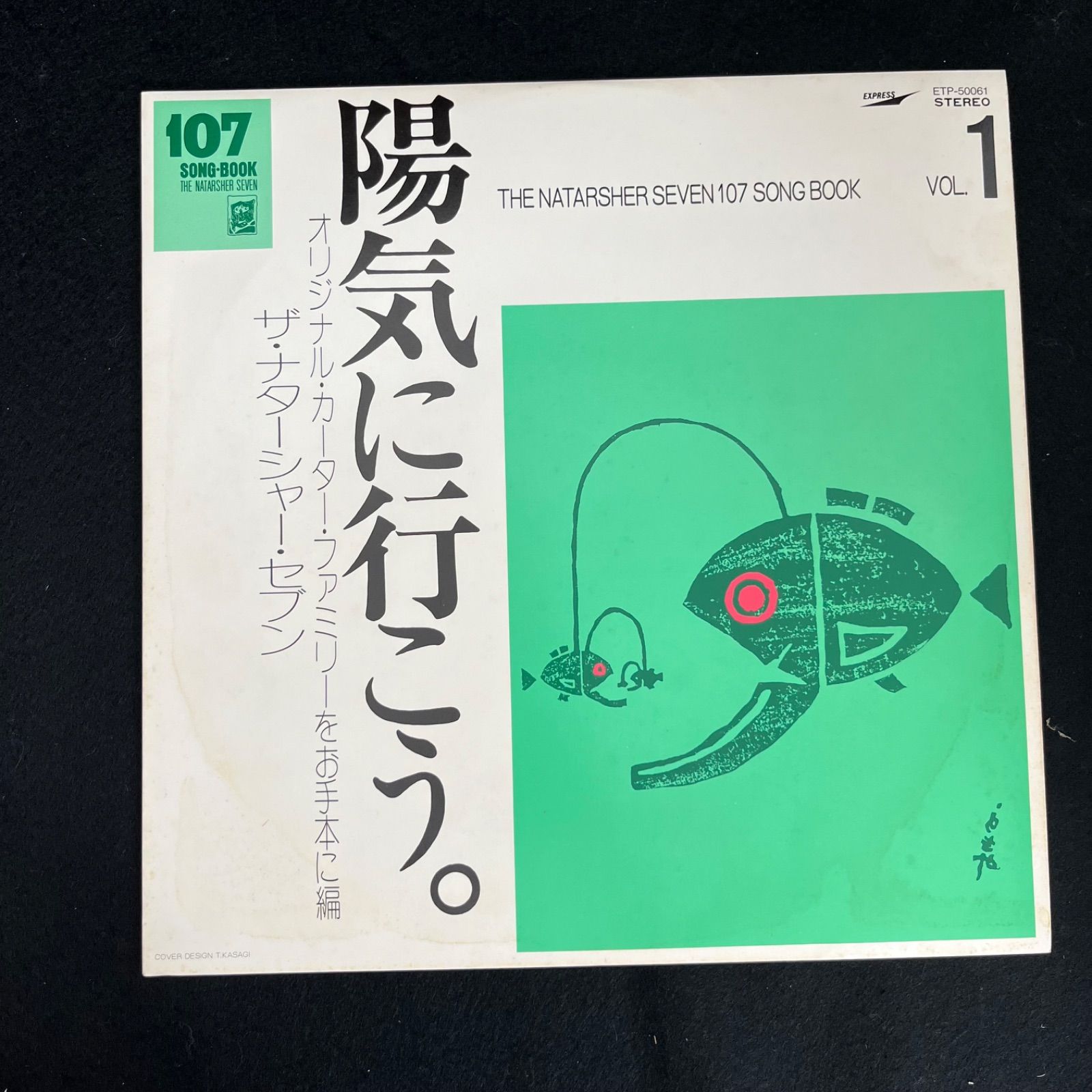 ☆CD☆107 SONG BOOK 全集 ザ・ナターシャセブン ☆CD☆107 SONG BOOK 全集 ザ・ナターシャセブン ザ・ナターシャー