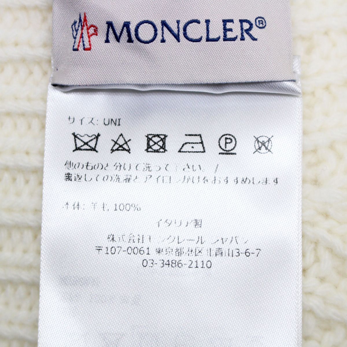 13 MONCLER モンクレール 3B00049 M1115 ホワイト ネックウォーマー ロゴパッチ付