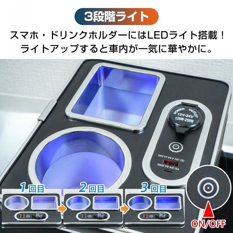 スマホホルダー 充電